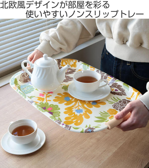 トレー 46cm isso ecco イッソ・エッコ ファブリックトレー 持ち手付き