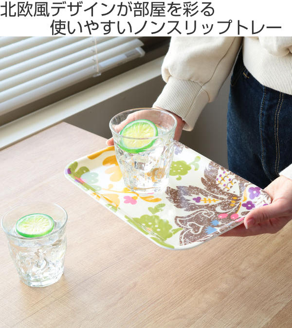 トレー 27cm isso ecco イッソ・エッコ ファブリックトレー