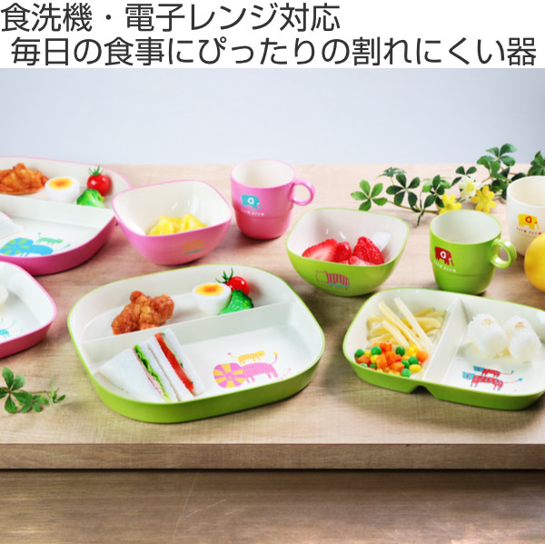 マグカップ 240ml コップ isso ec...の詳細画像1
