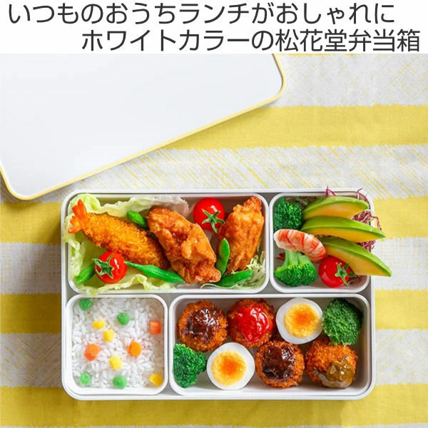 正和 お弁当箱 1段 irodori 松花堂弁当箱 1460ml （ 弁当箱 ランチ