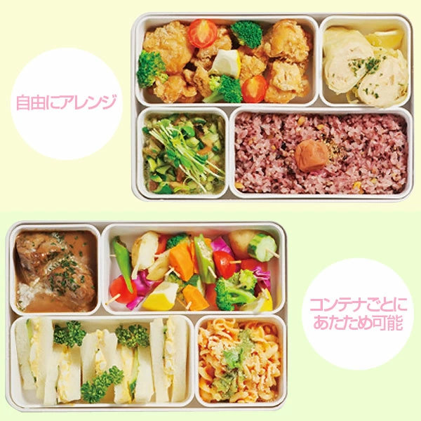 正和 お弁当箱 1段 irodori 松花堂弁当箱 1460ml （ 弁当箱 ランチ