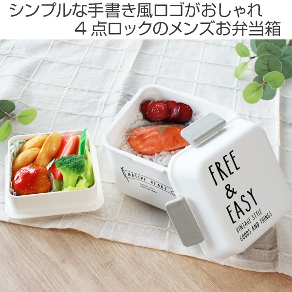 お弁当箱 2段 4点ロック 保冷剤付き NATIVE HEART トールMCランチ
