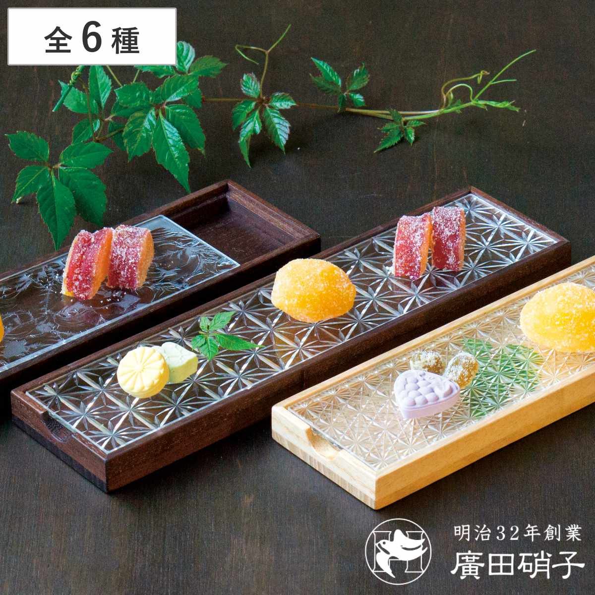 切子 皿」の人気商品一覧 | 安い商品を通販サイトから探す - 価格.com