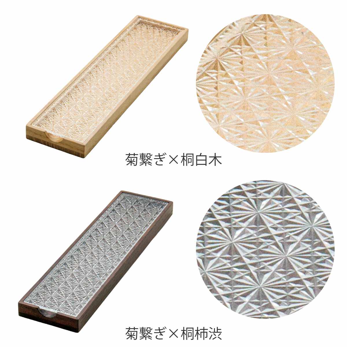 廣田硝子 皿 江戸切子 （ ガラス 日本製 お皿 プレート 桐 木製 角型