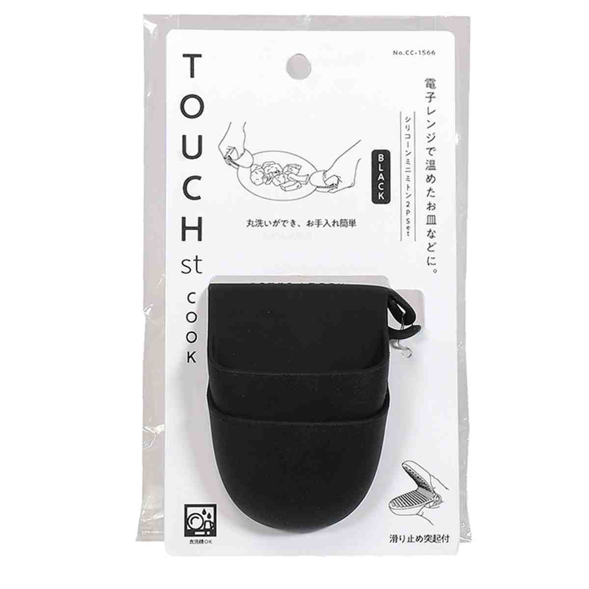 鍋掴み TOUCH st シリコーン ミニ ミ...の詳細画像4