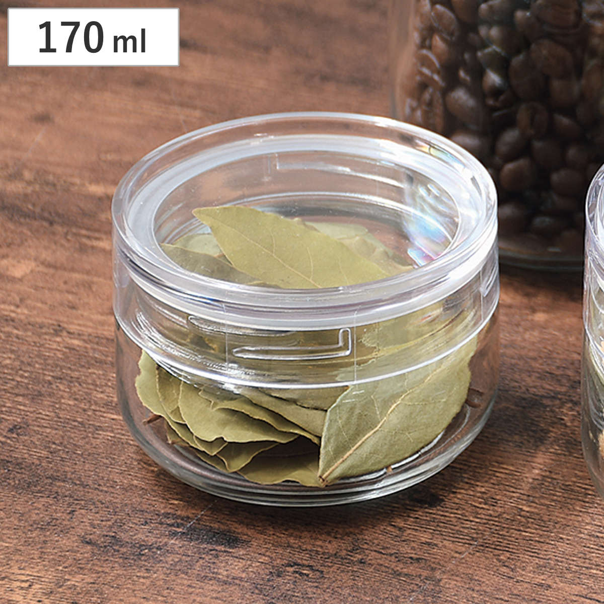 パール金属 保存容器 350ml クラルテ ガラス製 キャニスター 広口