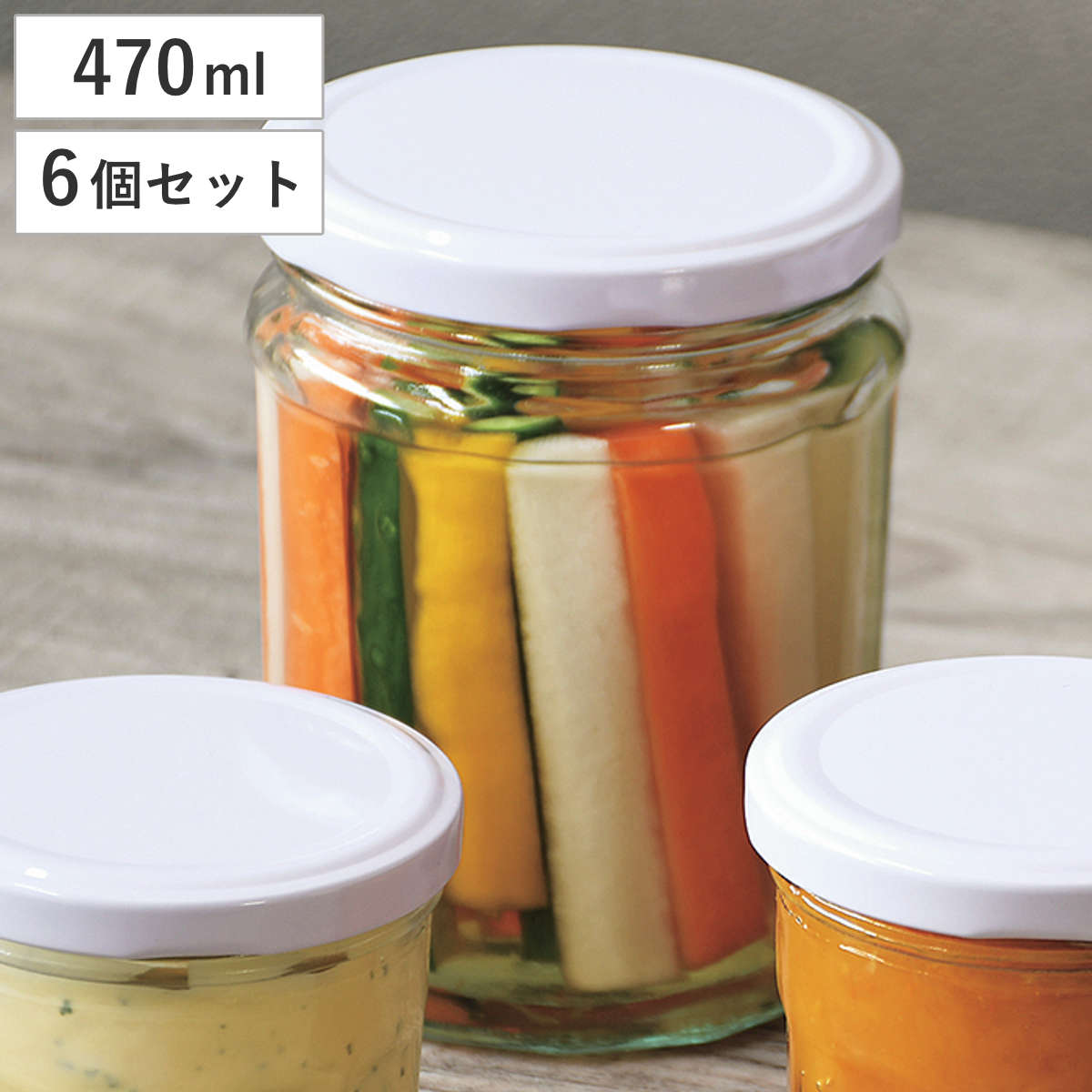 パール金属 保存容器 470ml キープシール ガラス製 保存ビン （ ガラス