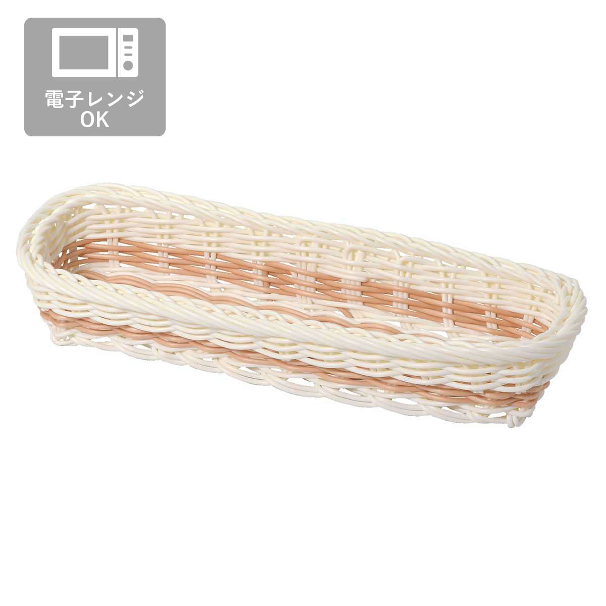 パール金属 カトラリー入れ アミール 洗える 抗菌 カトラリーケース