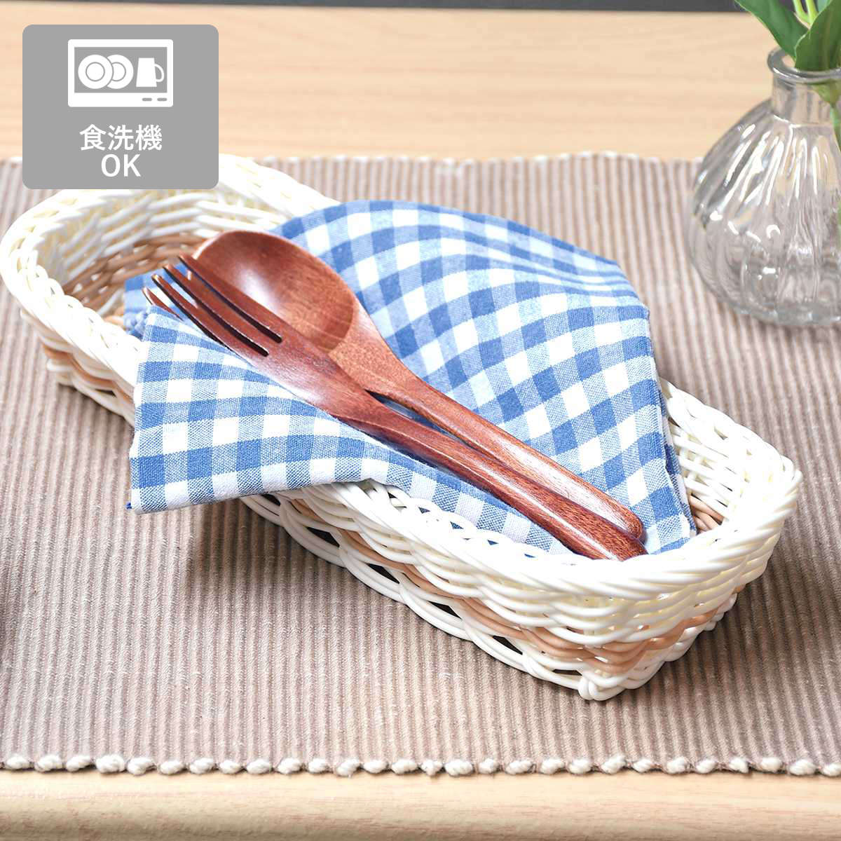 パール金属 カトラリー入れ アミール 洗える 抗菌 カトラリーケース