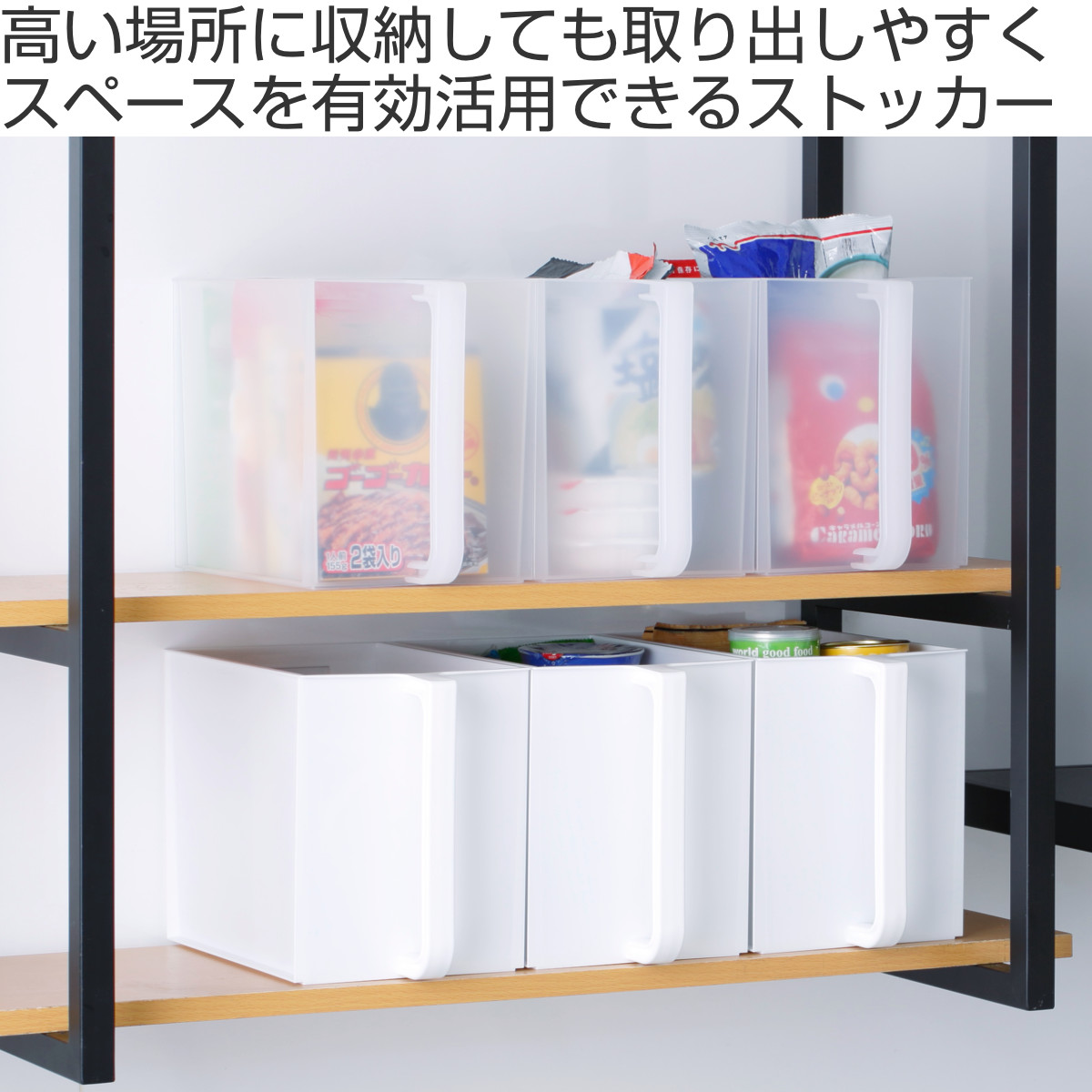 キッチン収納ケース キャビスタ ぴったり並ぶ ...の詳細画像1