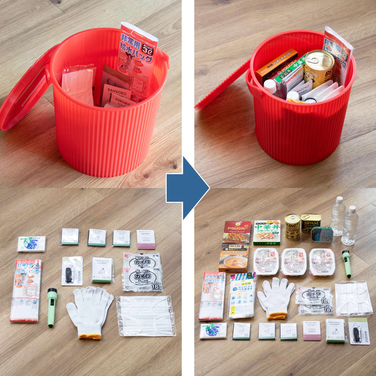 八幡化成 防災セット ウェイビー 座れる防災バケツセット 15点セット