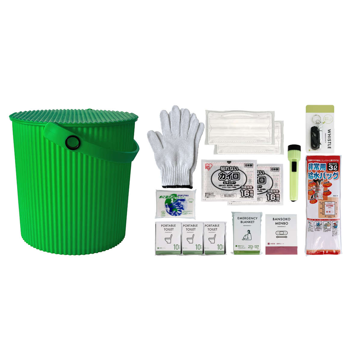 八幡化成 防災セット ウェイビー 座れる防災バケツセット 15点セット