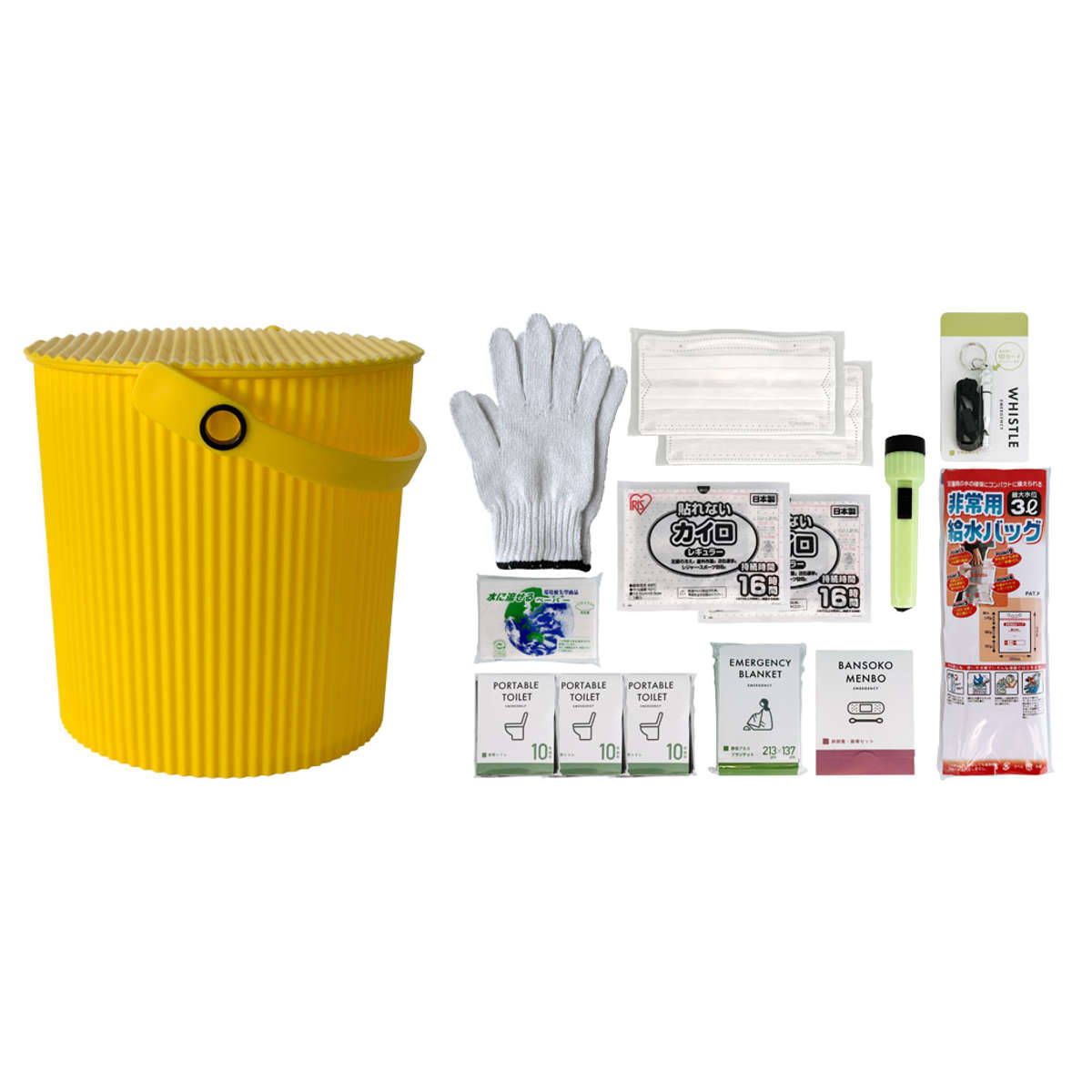 八幡化成 防災セット ウェイビー 座れる防災バケツセット 15点セット