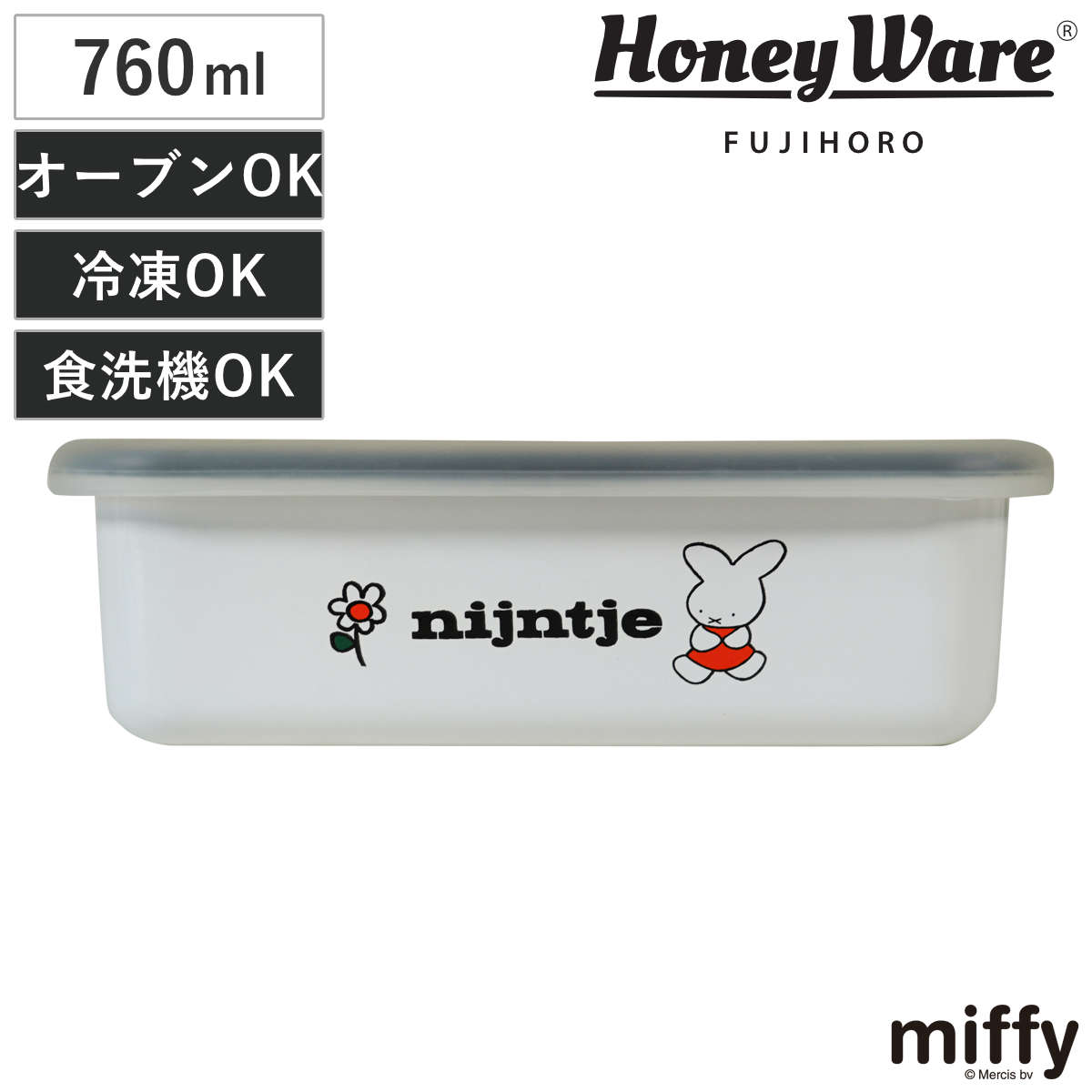 富士ホーロー 保存容器 ナインチェ 浅型 角容器 L ホーロー （ miffy