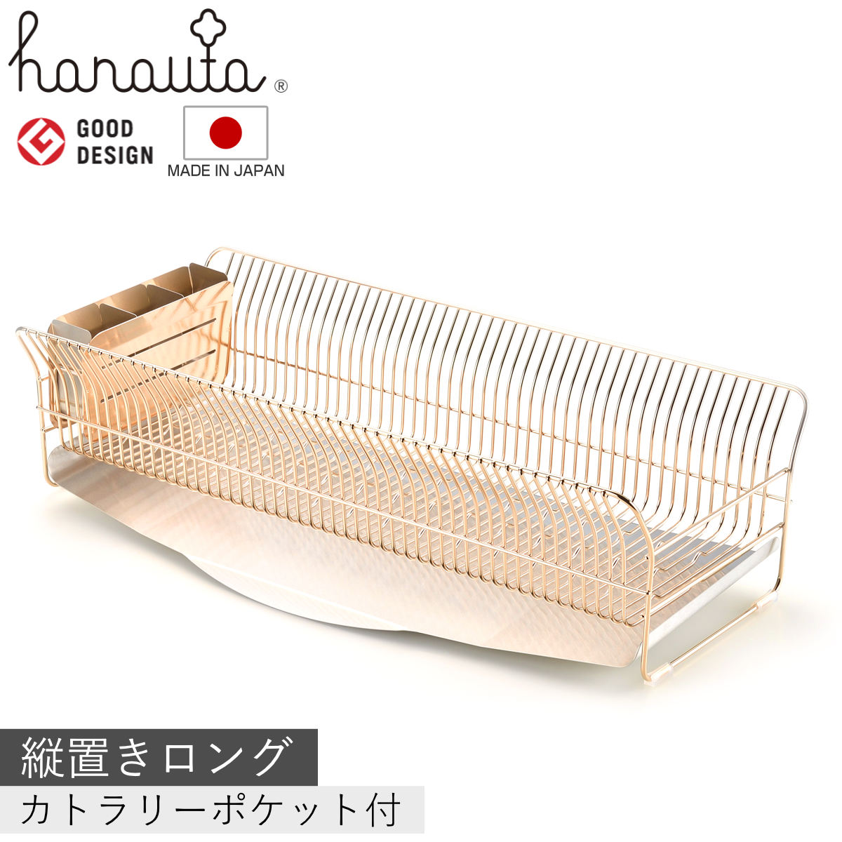 水切りかご ステンレス 日本製」の人気商品一覧 | 安い商品を通販