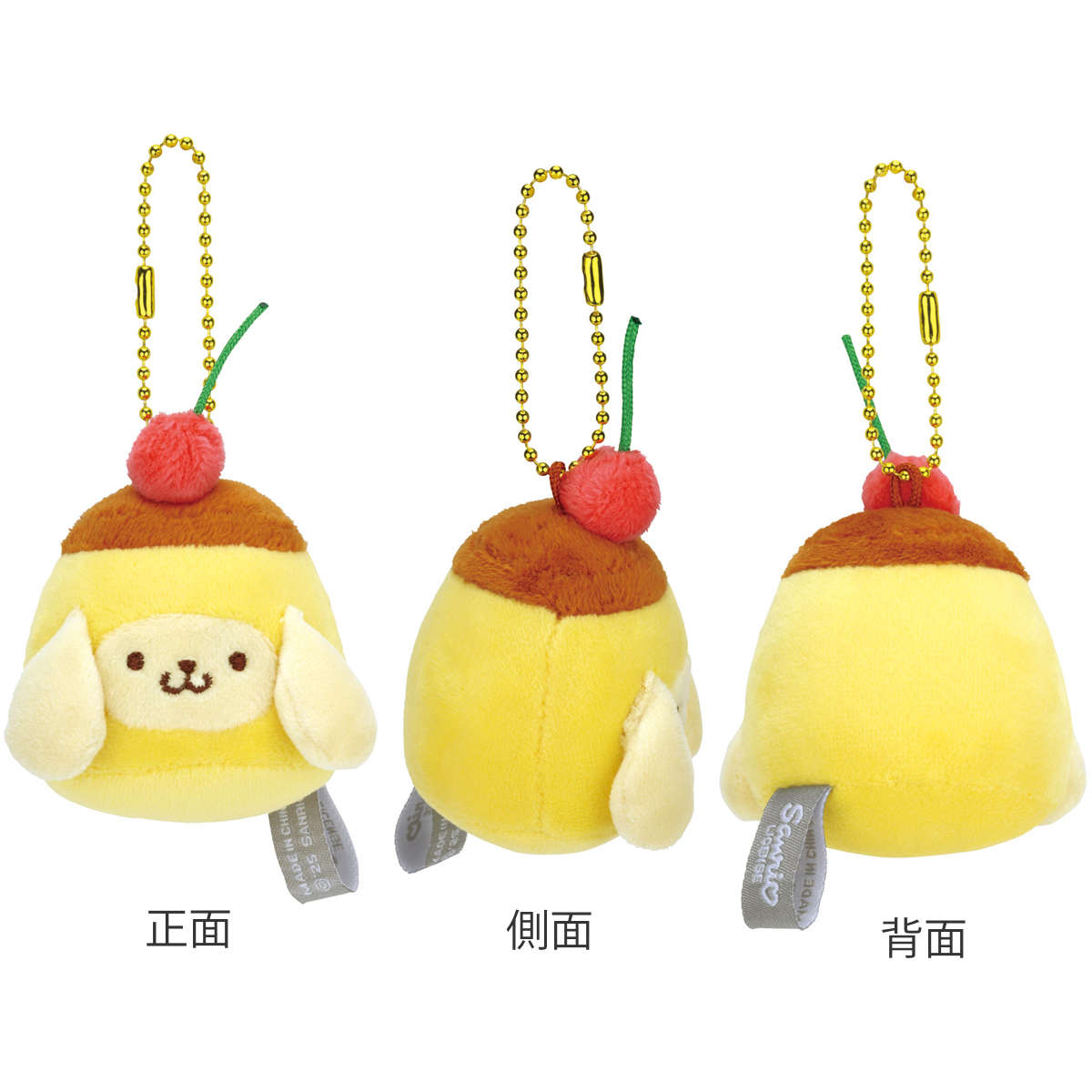 スケーター キーホルダー ぬいぐるみキーホルダー サンリオ なりきり