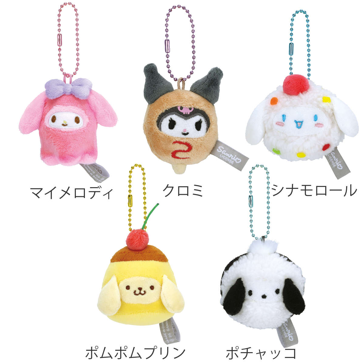 スケーター キーホルダー ぬいぐるみキーホルダー サンリオ なりきり 