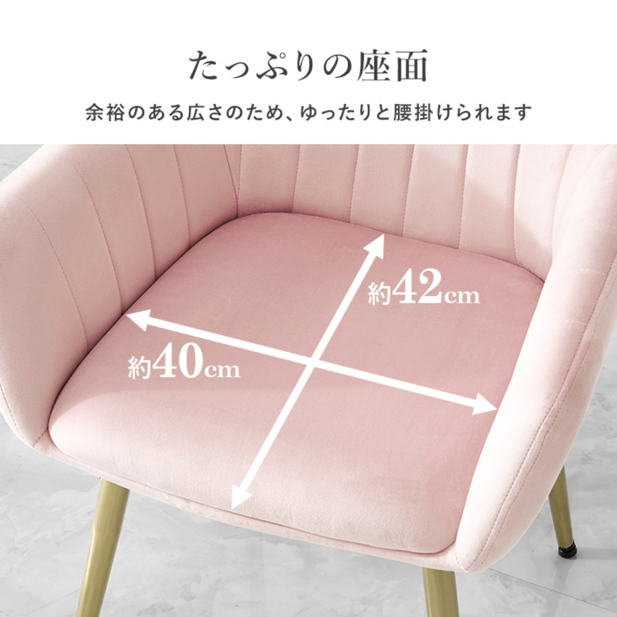 HAGiHARA（萩原） チェア 座面高41cm ベロア クッション付き 姫系 貝殻