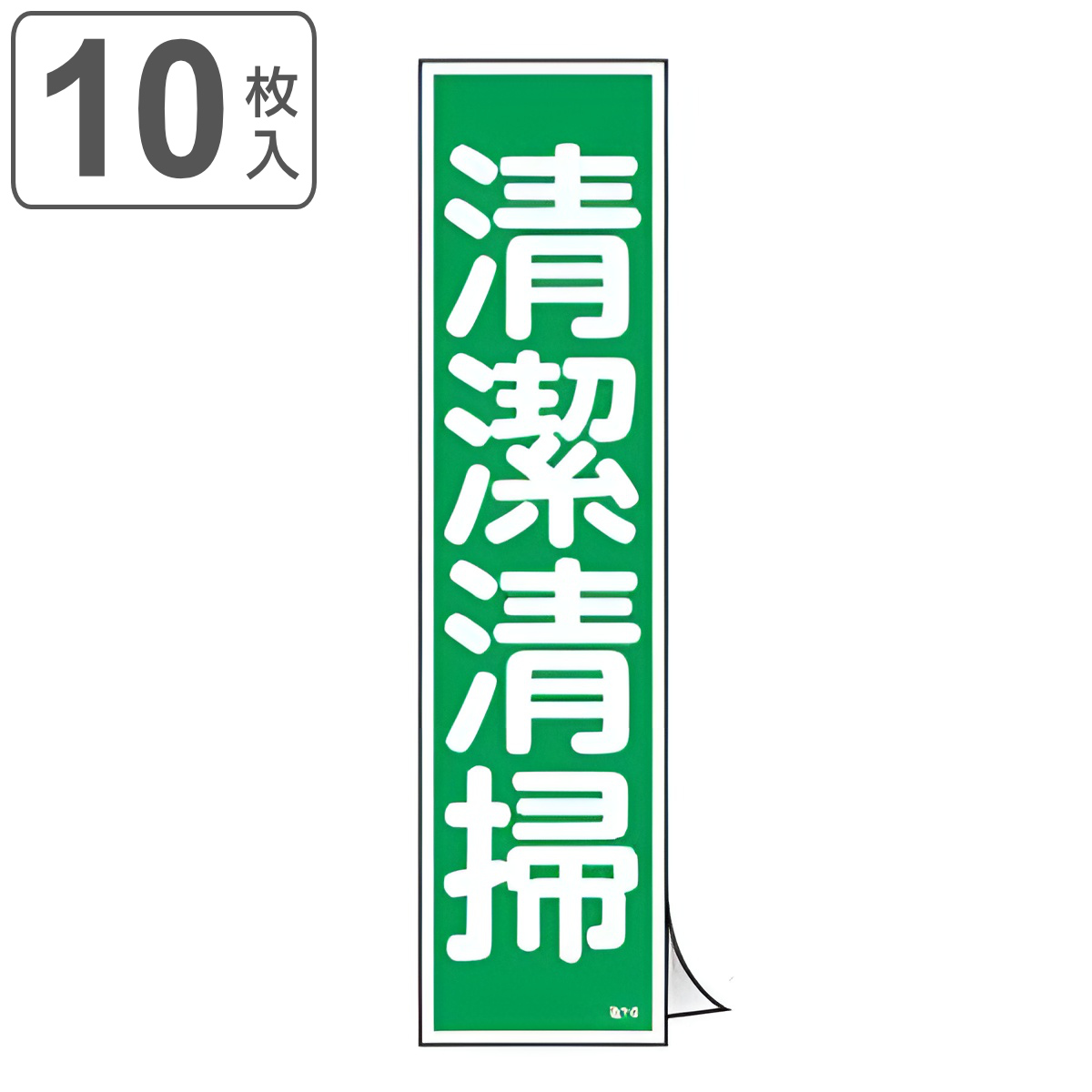 �X�e�b�J�[�W�� �u �������| �v �Z���^ 36×9cm 10���g �i �W���V�[�� ���S�p�i �X�e�b�J�[ �W�� ���� ���| ���ӊ��N �j
