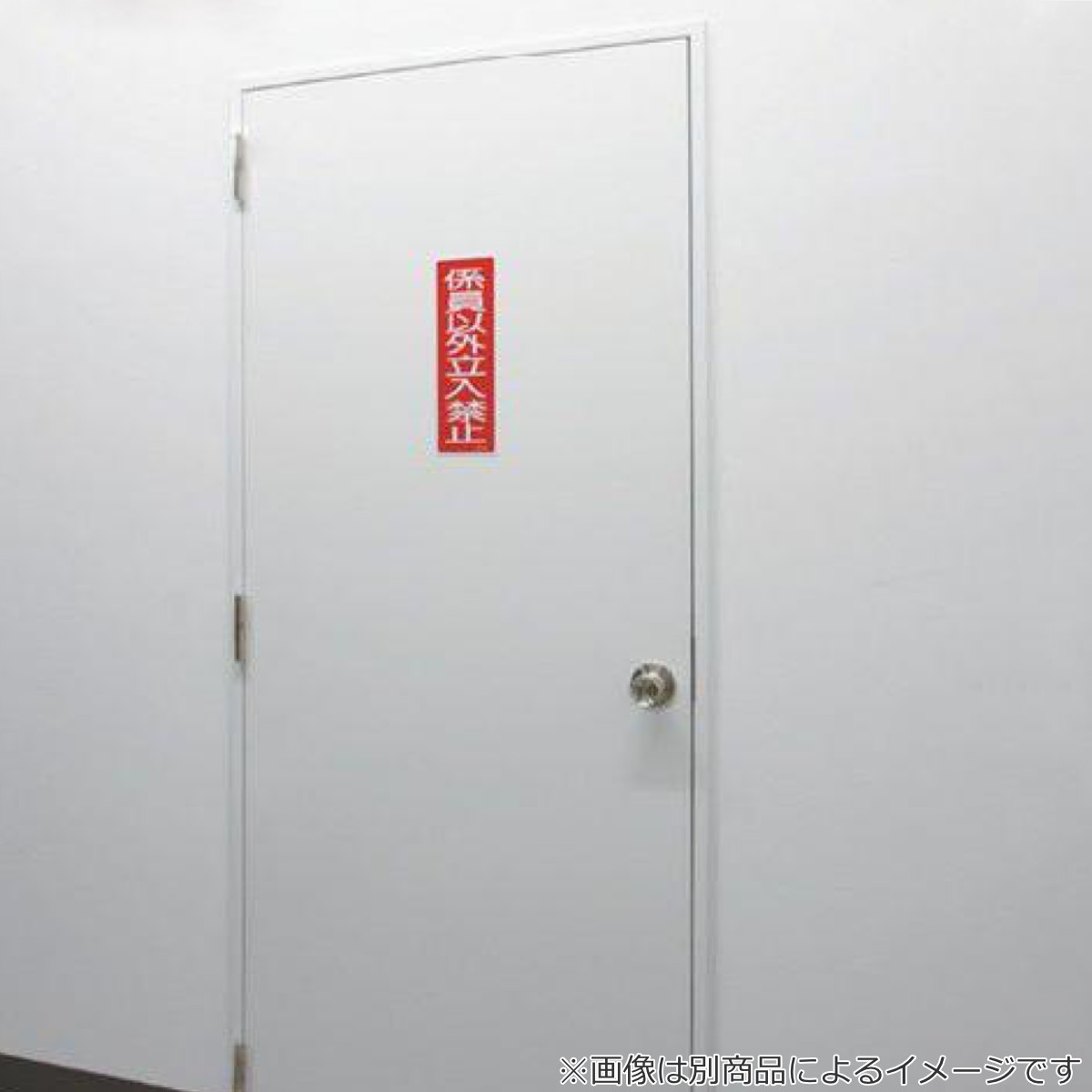 日本緑十字社 表示板 短冊型一般標識 「 救急箱 」横書き 12×36cm