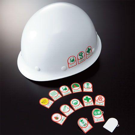 日本緑十字社 ヘルメット用ステッカー 「高圧ガス 保安責任者」 3.5x2