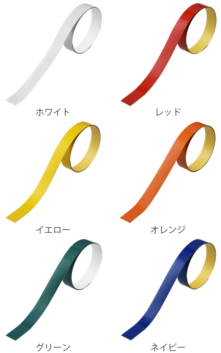 日本緑十字社 ヘルメット用 反射ラインテープ 1.5cm幅×70cm 10本組