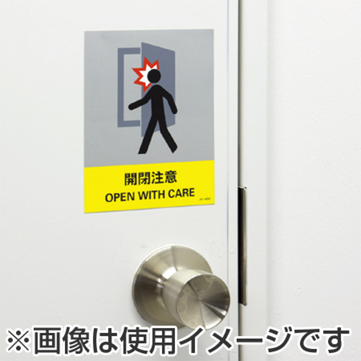 日本緑十字社 安全標識ステッカー 「 頭上注意 」 英文字入り 5枚組 16