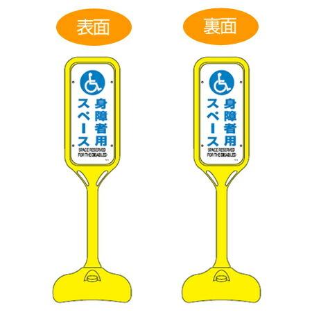 �T�C���X�^���h �u�g��җp�X�y�[�X�v ���ʕ\�� �|���G�`������ �|�b�v�X�^���h PS-8W �i �@�l���� �ē��� �W�� ���ĊŔ� �j