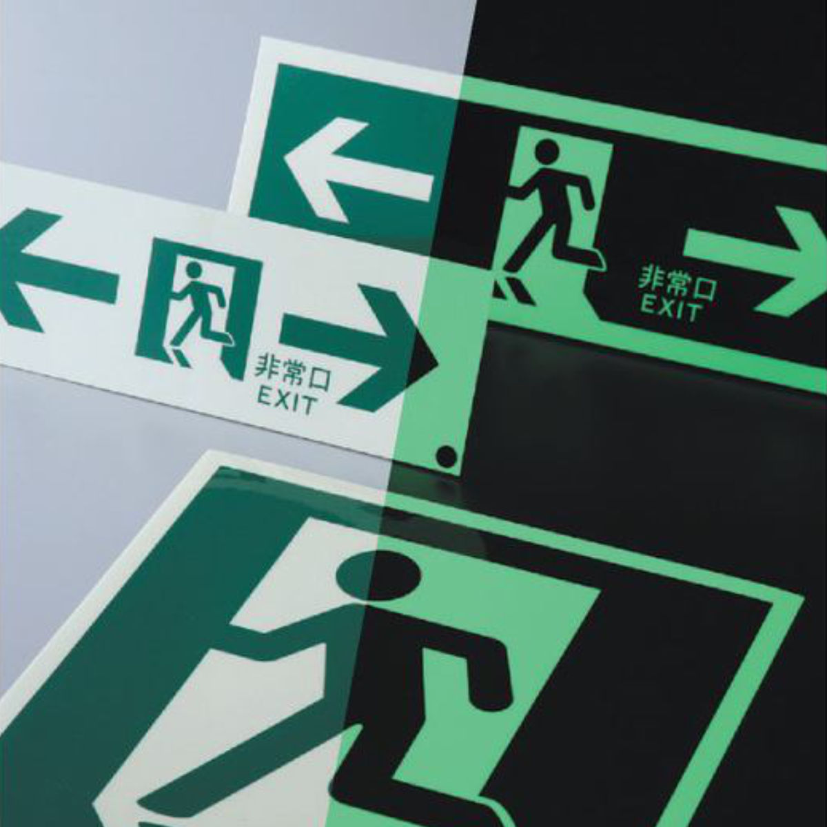 日本緑十字社 非常口マーク標識 避難口誘導 高輝度蓄光タイプ 消防認定