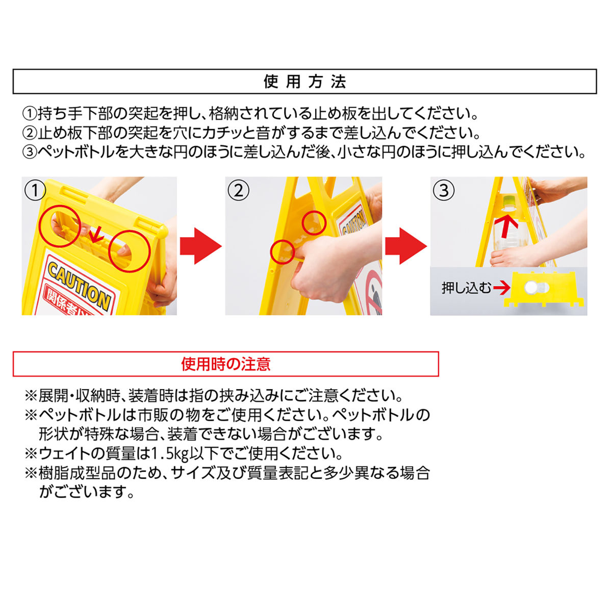 日本緑十字社 サインスタンド 作業中看板（フォークリフト） 両面表示