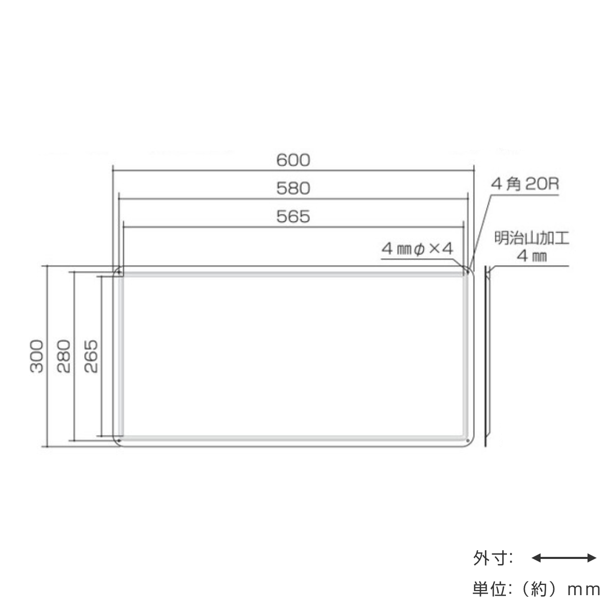 日本緑十字社 危険物標識 「 火気厳禁 」 標示看板 縦書き 60×30cm