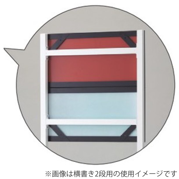 日本緑十字社 スライドアングル専用ポール 縦書き3列用 （ 防災 標識