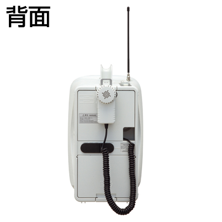 日本緑十字社 スーパーメガホン 防滴型 乾電池式 （ 法人限定 防災用品