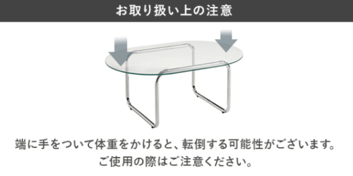 HAGiHARA（萩原） リビングテーブル 円形 ガラス 直径80cm センター