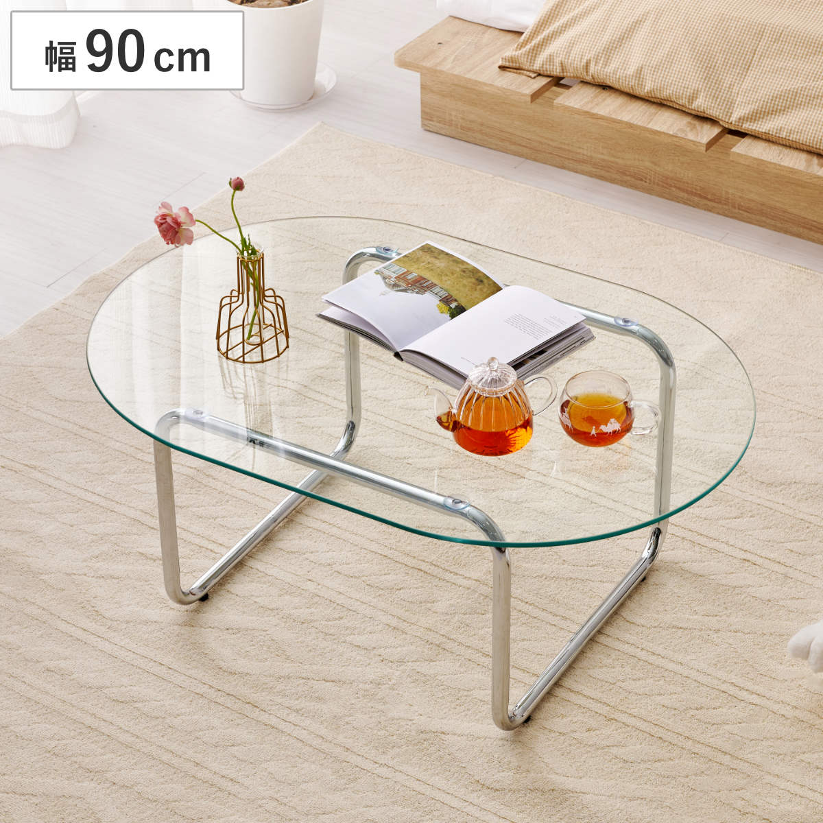 90cm ローテーブル 丸テーブル」の人気商品一覧 | 安い商品を通販
