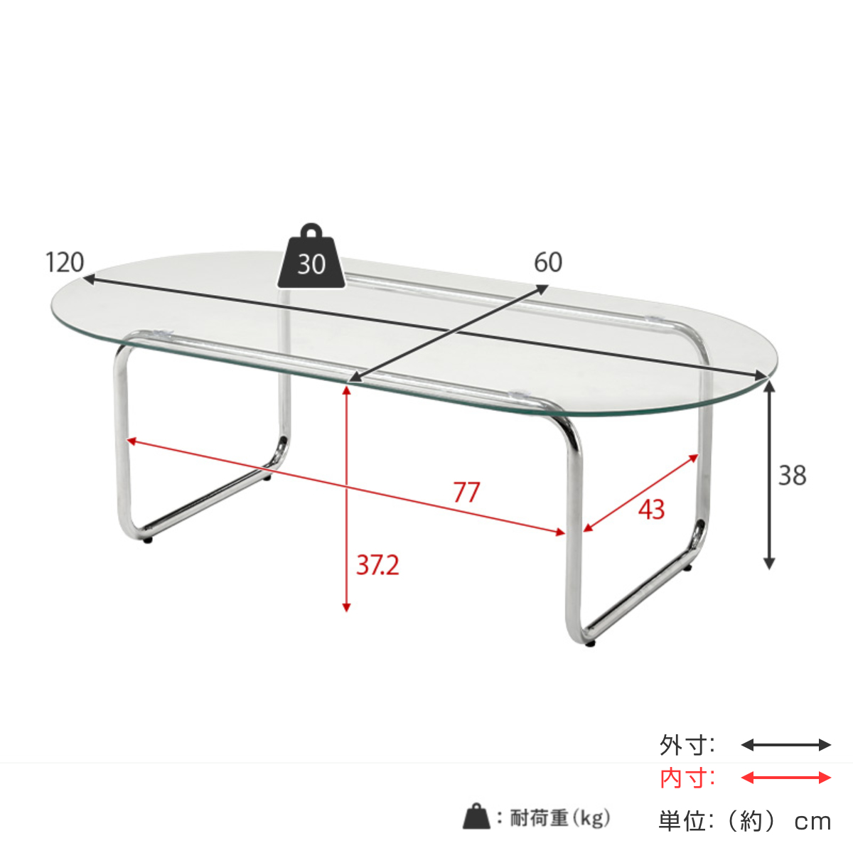 HAGiHARA（萩原） リビングテーブル 楕円 ガラス 幅120cm センター