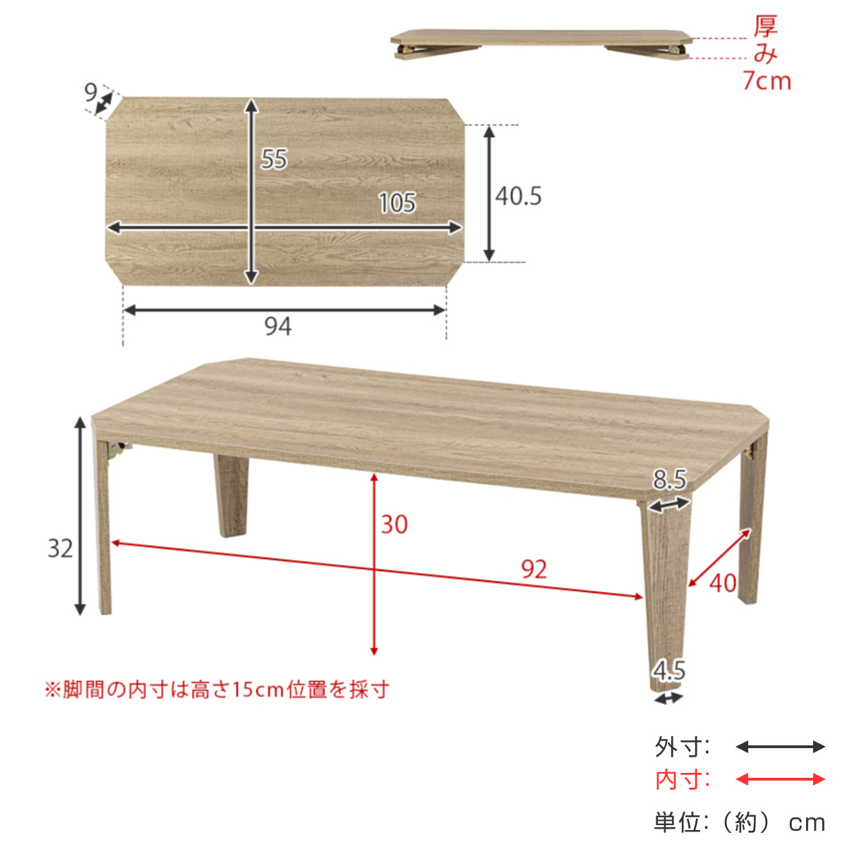 ローテーブル 幅105cm 折りたたみ 座卓 （ 完成品 木目 石目