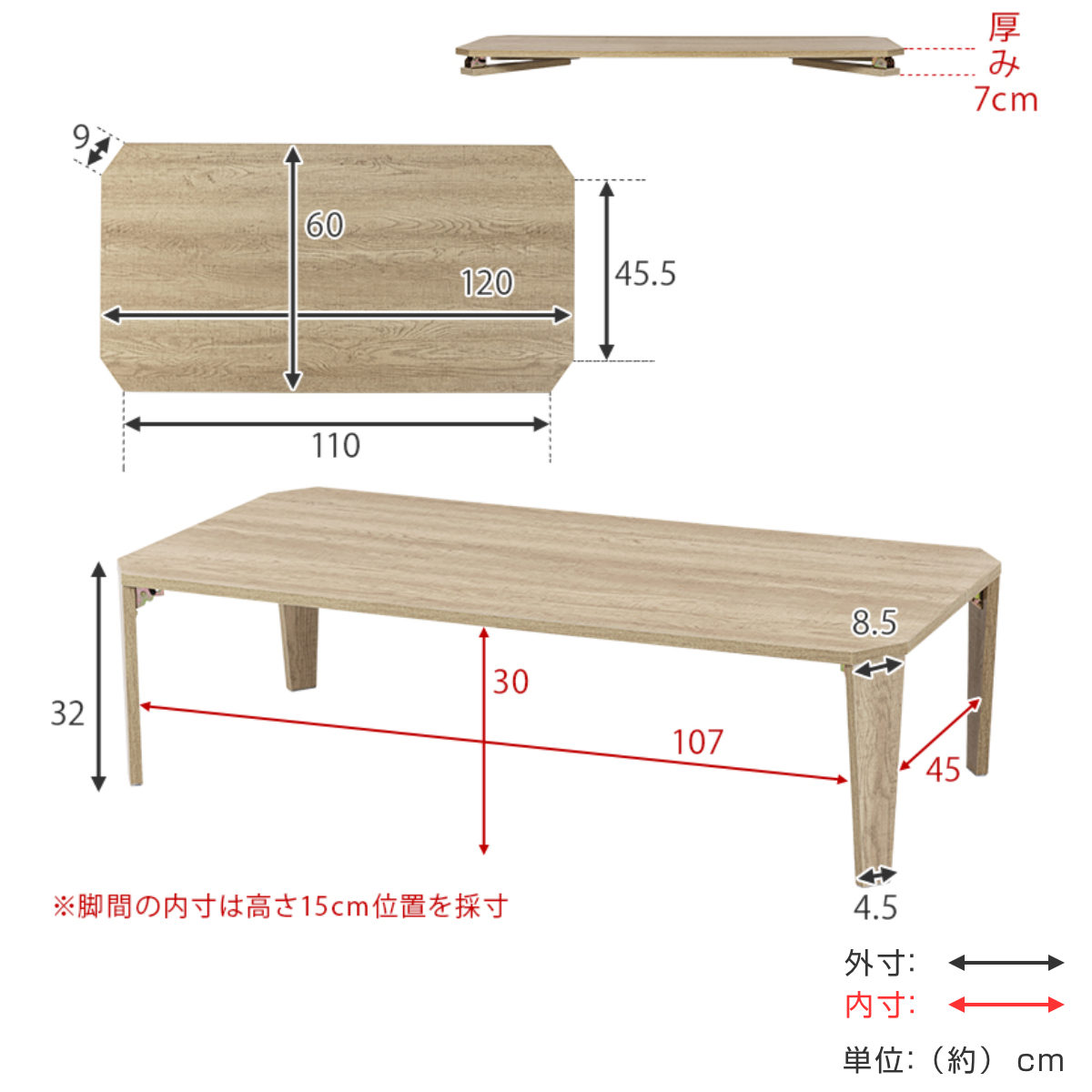 ローテーブル 幅120cm 折りたたみ 座卓 （ 完成品 木目 石目