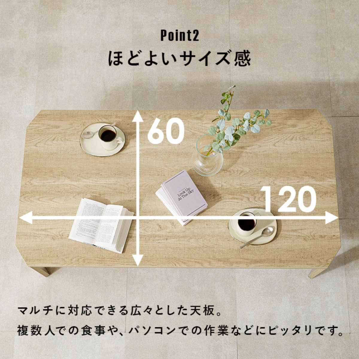 ローテーブル 幅120cm 折りたたみ 座卓 （ 完成品 木目 石目