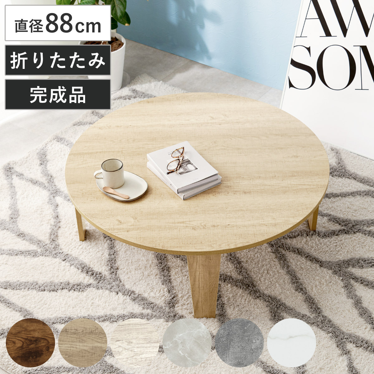 サイドテーブル 引出し付 クラシック調 Venezia 幅30cm （ 開梱設置