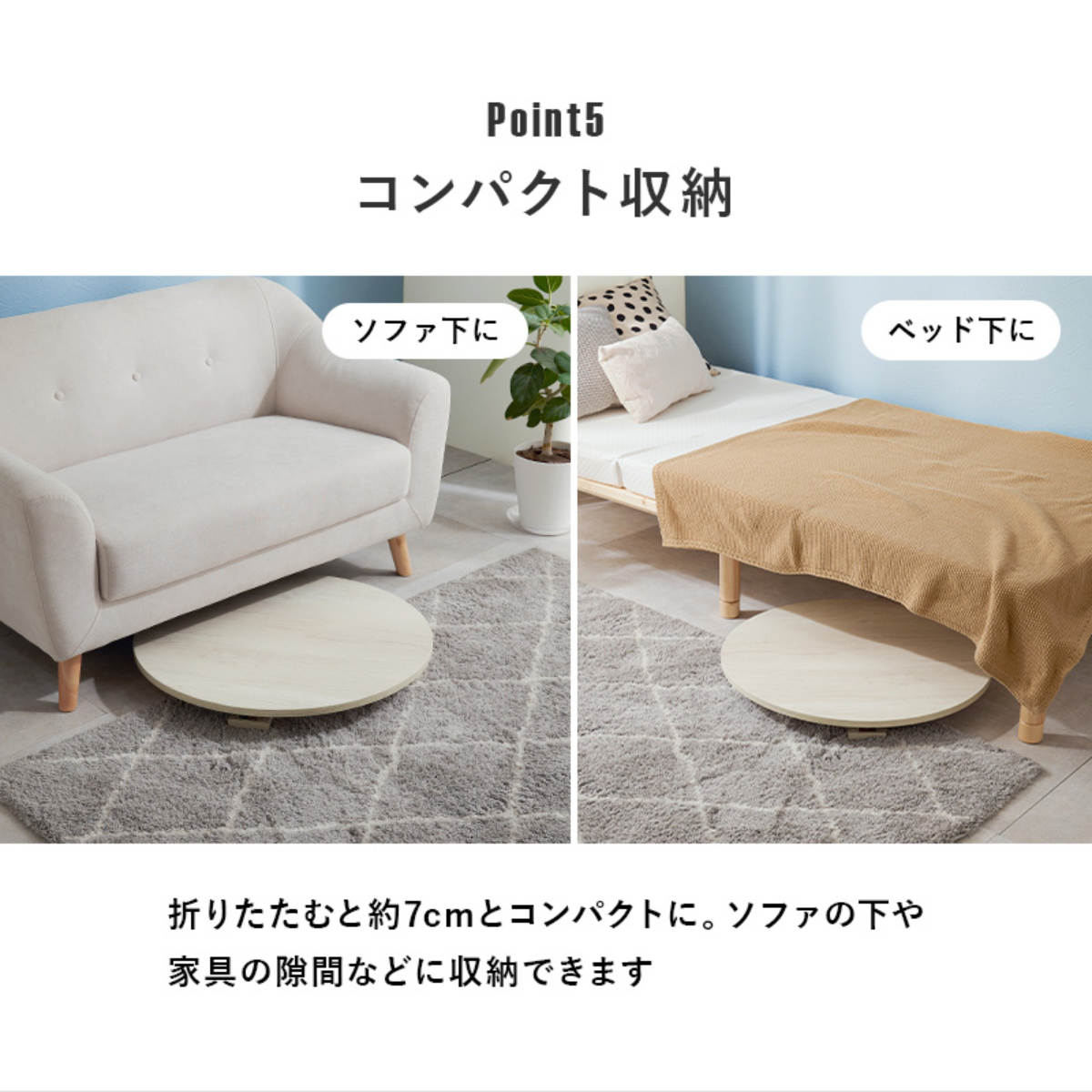 ローテーブル 円形 直径88cm 折りたたみ 座卓 （ 完成品 木目 石目