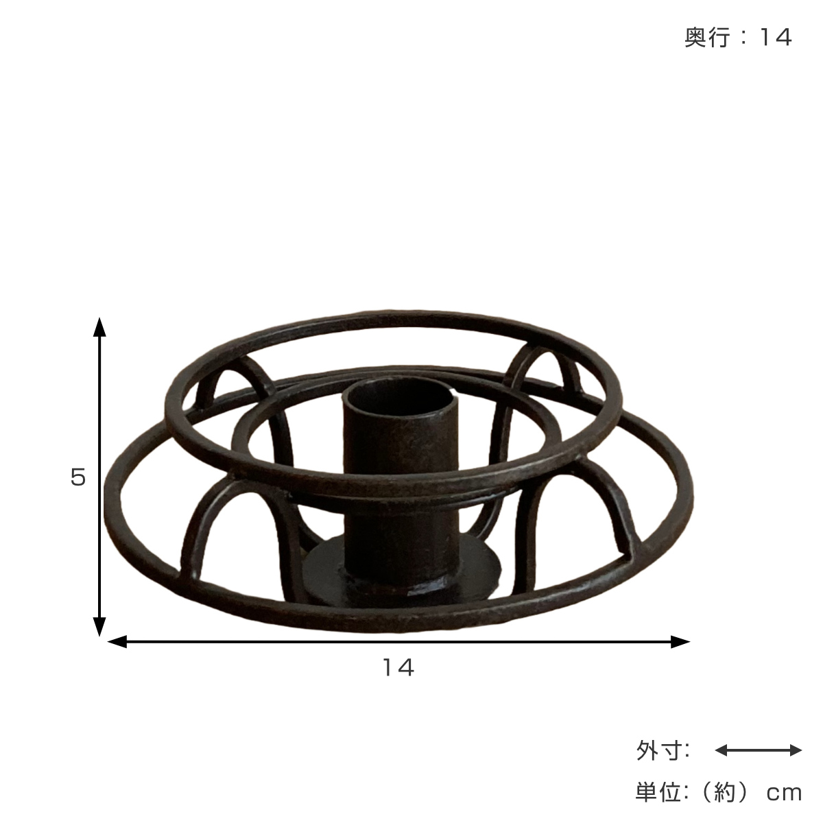 キャンドルホルダー ジョセフアイアン テーパーキャンドルホルダー