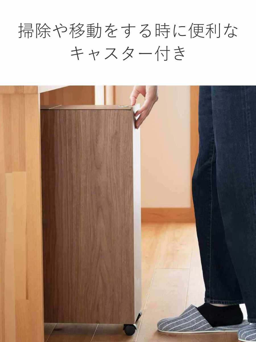 ゴミ箱 45L BOSK 木製 （ ごみ箱 45リットル 木目 ふた付き スリム 幅