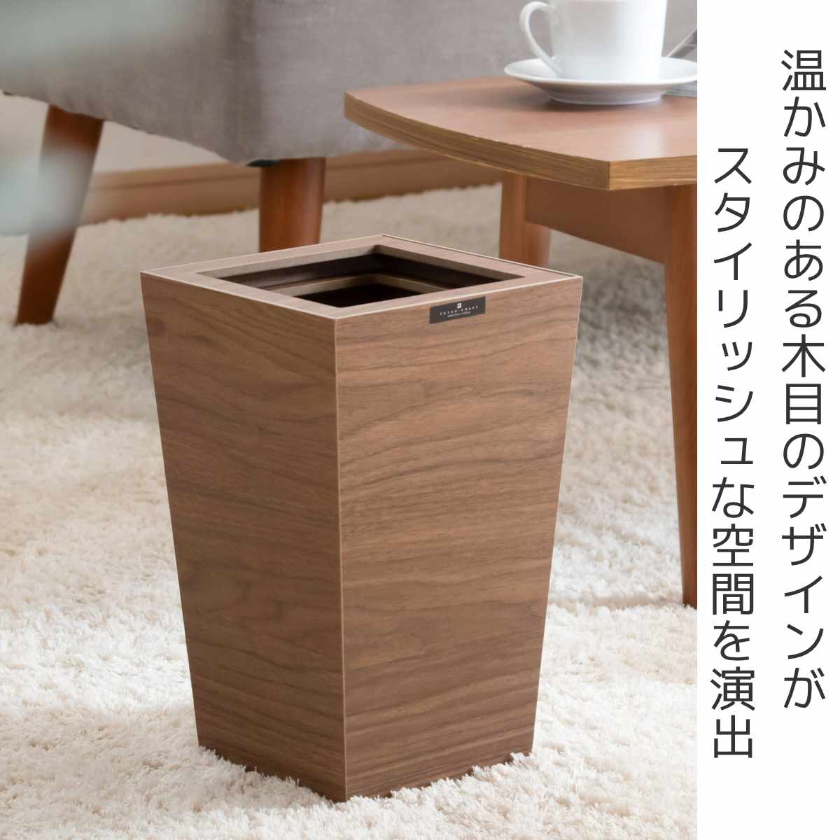 ゴミ箱 7L BOSK 角型 （ ごみ箱 7リットル ダストボックス シンプル