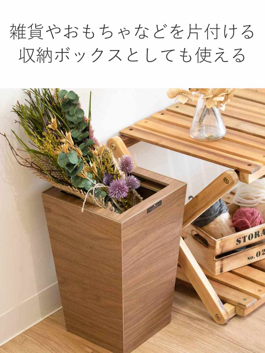 ゴミ箱 7L BOSK 角型 （ ごみ箱 7リットル ダストボックス シンプル