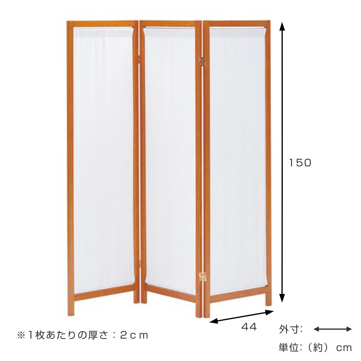 弘益 衝立 3連 高さ150cm 帆布 和風 天然木 完成品 （ パーテーション