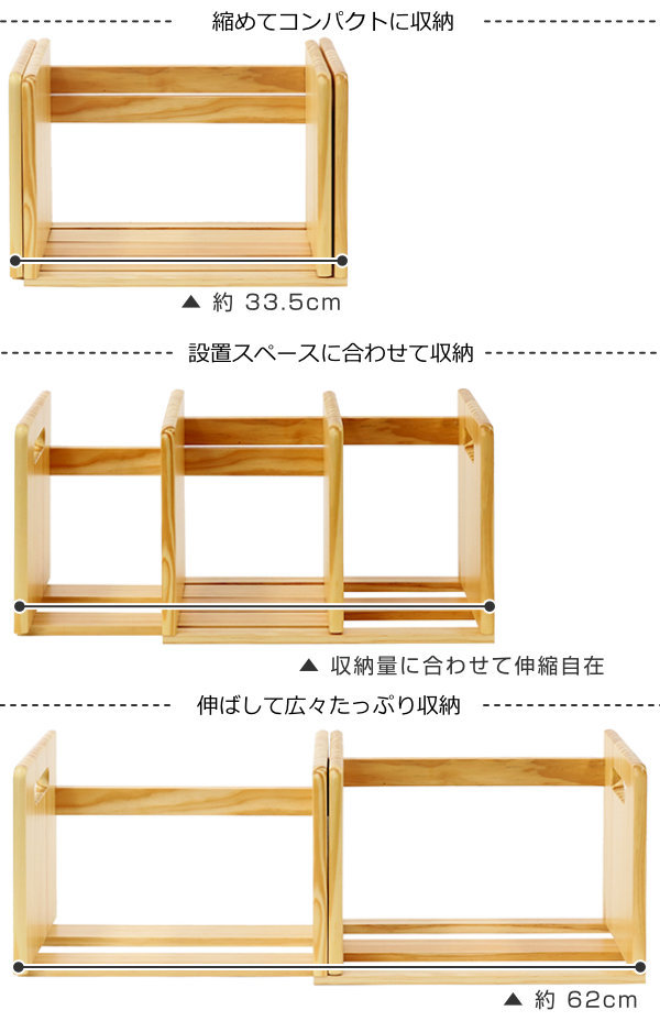 本立て スライド ブックスタンド 木製 （ ブックエンド アンティーク おしゃれ 本立て ）