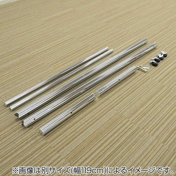 弘益 パイプハンガー 極太フレームハンガー 幅149cm スチール製