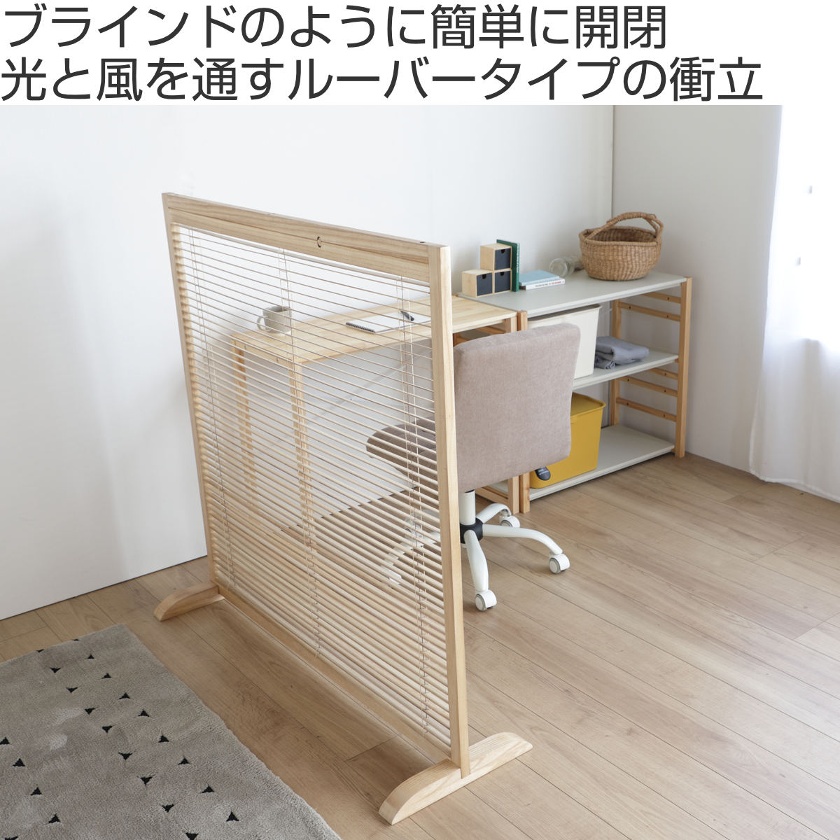 衝立 1連 高さ119cm 天然木 桐 折りた...の詳細画像1