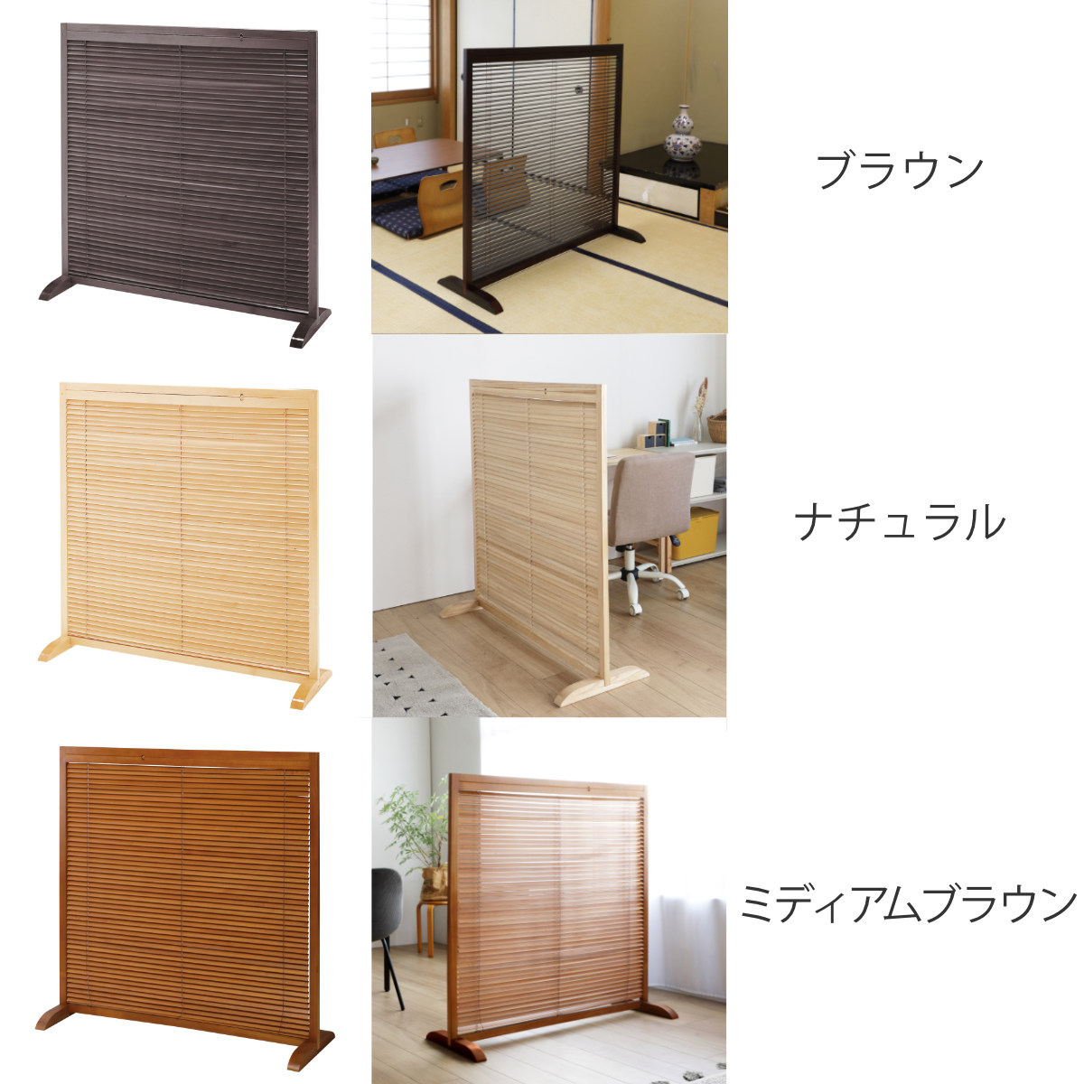 衝立 1連 高さ119cm 天然木 桐 折りた...の詳細画像3
